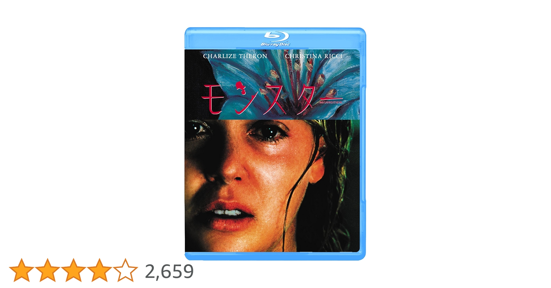 モンスター('03米/独) Blu-ray Amazon.co.jp: モンスター [Blu-ray] : シャーリーズ・セロン